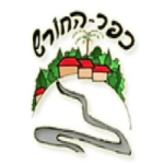 Kfar-hachoresh-logo-2